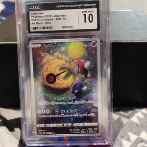 Lunatone VSTAR Universe Art Rare Holo Card